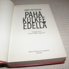 James Patterson Paha kulkee edellä -sid - pikkukuva 2