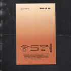 ITSEHOITO OPAS   1989 - pikkukuva 3