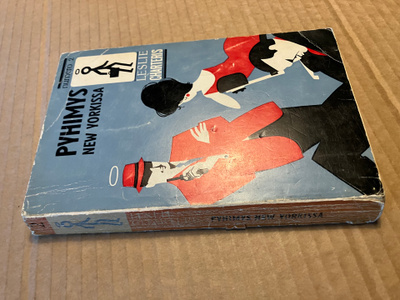 PYHIMYS POKKARI 2