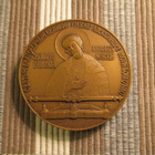 Mitali CCCP 1790-1990. 200 V. - pikkukuva 1