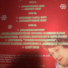 POKKA PITÄÄ - JOULU BOXI 3 dvd - pikkukuva 2