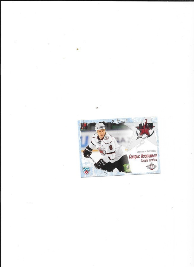 2011-12 KHL All-Stars #M302 Sandis Ozolinsh Dynamo Riga