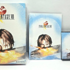 PC - Final Fantasy VIII (CIB Big Box) - pikkukuva 1