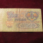 3 ruplaa 1961 Neuvostolitto-Soviet Union - pikkukuva 2