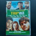 DVD: Tripillä / High Road (Ed Helms, Zach Woods 2012) - pikkukuva 1