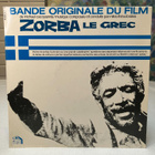 Zorba Le Grec LP - pikkukuva 1