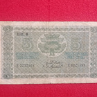 5 markkaa 1922 Litt B    E 0027598 Kallio-Aspelund - pikkukuva 1