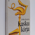 Joka kodin kaskukirja - pikkukuva 1