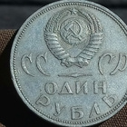 CCCR - Juhlakolikko. 20 - v Voitosta. Halkaisija - 30mm - pikkukuva 5