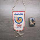 SOUL 1988 OLYMPPIA VIIRI - pikkukuva 2