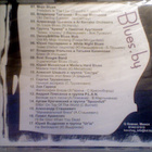 BLUES BY :: COMPILATION CD ALBUM BELARUS !! 2007 - pikkukuva 2
