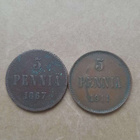 5 penniä 1867,1911,1913,1917 - pikkukuva 2