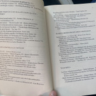 Suomalaisen naiskirjallisuuden linjoja - pikkukuva 4