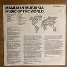 Maailman musiikkia ORIG. LP LOVE RECORDS - pikkukuva 2