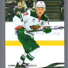 2025-26 Upper Deck - 0,20 € / kpl - pikkukuva 4
