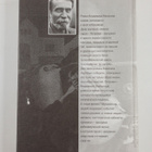 Vladimir Semenovic Makanin : Andegraund, ili geroy nasego... - pikkukuva 2