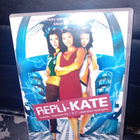 DVD Repli-Kate ( SIS POSTIKULU ) - pikkukuva 1