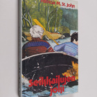 Patricia M St John : Seikkailujen joki : nuorisoromaani - pikkukuva 1