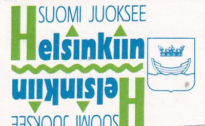 Helsinki. Suomi jouksee Helsinkiin , Vaakuna   s10/1