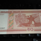 Belarus Valko-Venäjä 50 Rbl 2000 UNC - pikkukuva 2