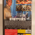 Hymypoika - pikkukuva 2