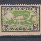 Viro 1920 Viikinkilaiva 15A postituoreena. - pikkukuva 1