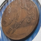5 PENNIÄ 1896 Rahakehyksessä - pikkukuva 5
