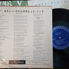 Kitty Wells 10"LP - pikkukuva 2