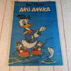 AKU ANKKA 31 - 1978 - pikkukuva 1