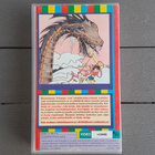 VHS: Prinssi Nezha Ja Lohikäärmekuninkaat (1979?/1993) - pikkukuva 2
