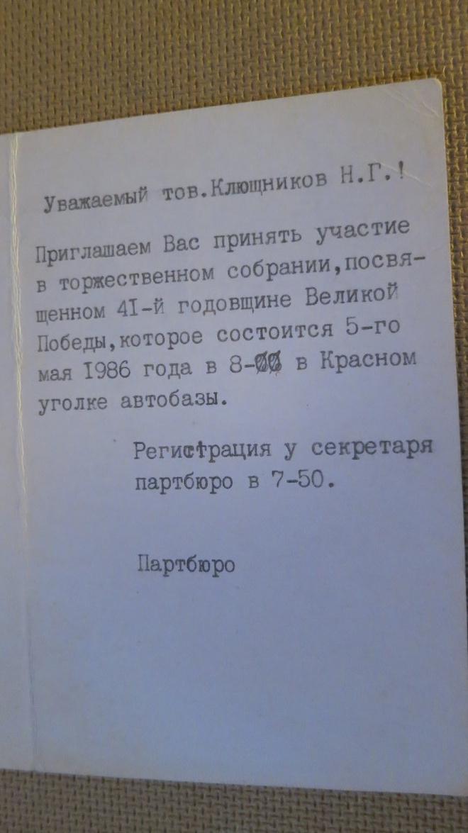 Item image