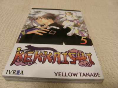 Yellow Tanabe Kekkaishi 5