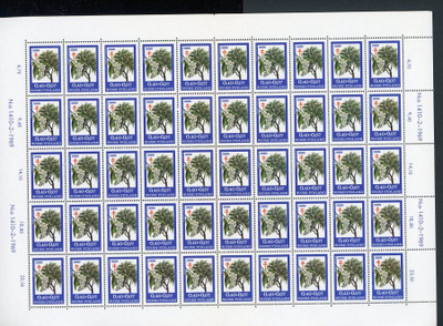 1969 Tuberkuloosi (TUB) 0,40+0,07 mk ** arkki