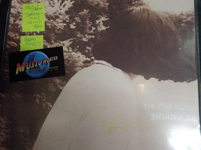 SHUNKAN - THE PINK NOISE VG++/EX+ LP UK 2015