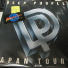 DEEP PURPLE - JAPAN TOUR '85 KIERTUEKIRJA - pikkukuva 1