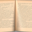 11. D:n 1942-1943 -vuodenvaihteen hygienisistä olosuhteista - pikkukuva 2