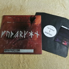 SPEAR OF LONGINUS - Rune / Goatia LP - pikkukuva 2