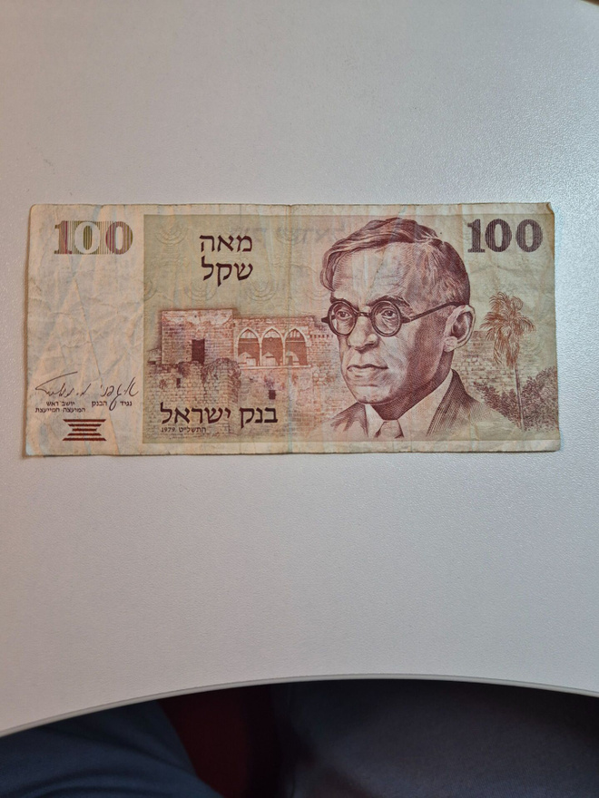 Israel	1979	 100 	sheqalim   (14449)