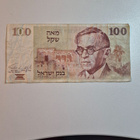 Israel	1979	 100 	sheqalim   (14449) - pikkukuva 1