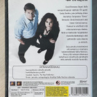 BONES: Kausi 1 (6DVD) Emily Deschanel & David Boreanaz - pikkukuva 2