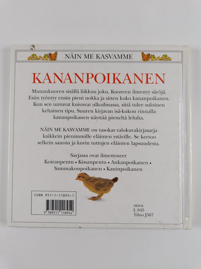 Item image