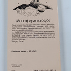 Tove Jansson : Muumipapan urotyöt - pikkukuva 2