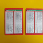 Pokemon bandai carddass pokedex 3 & 4 set list kortit - pikkukuva 2