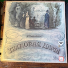 Tchaikovsky - 4 x lp boksi - pikkukuva 1