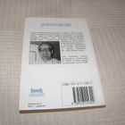 Jean Bolinder Kuoleman tanssi  -nid - pikkukuva 2