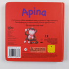 Sarah Pitt : Apina - pikkukuva 2