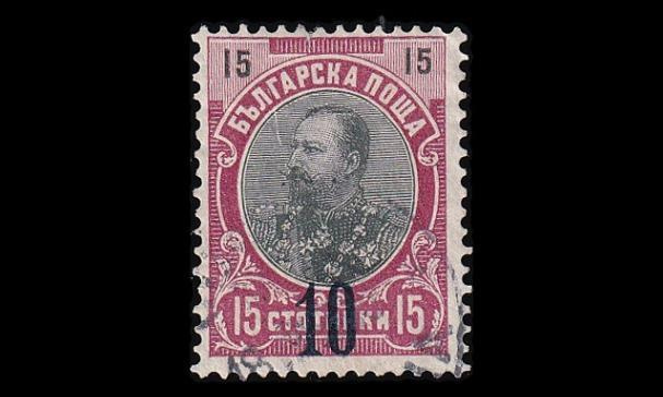 Bulgaria 65b o Ferdinand I 10/15 St (1903)