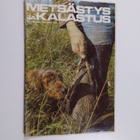 Metsästys ja kalastus 8/1975 - pikkukuva 1
