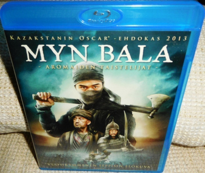 Myn Bala Blu-ray