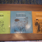 Kolme vintage kielilevyä 1960-luku - pikkukuva 1
